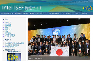 米国ISEF2016、日本の高校生が部門最優秀賞などの快挙 画像