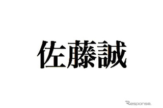 最も多い姓は「佐藤」で名は「誠」…社長の姓名調査 画像