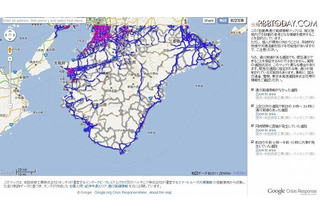 グーグル、「台風12号災害情報」公開 画像