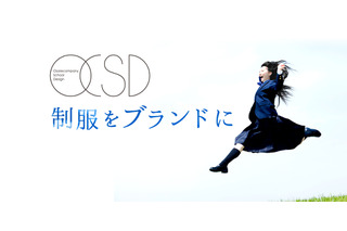 AKB48衣装チームが老舗とコラボ、オリジナル制服ブランド「O.C.S.D.」 画像