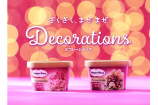 “混ぜて食べる”新しいハーゲンダッツ「Decorations（デコレーションズ）」 画像