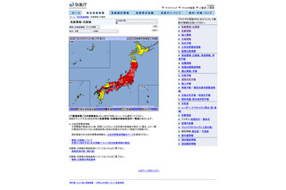 台風15号、広い範囲で最大級の警戒が必要…気象庁 画像