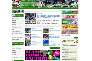 2連覇目指す東福岡など9校のシードが決定…第90回全国高校ラグビー 画像
