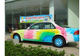 子ども塗装車が登場…栃木 地域密着プロジェト「Kids Factory」 画像