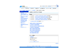 【高校受験2017】長崎県公立高入試の志願状況・倍率（確定）長崎西（普通）0.6倍、諫早農業（農業土木）2.1倍ほか 画像