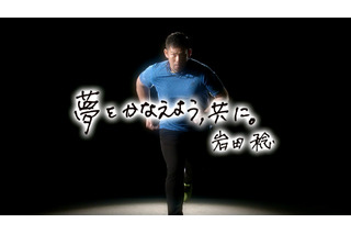 阪神タイガース・岩田稔、糖尿病の子どもたちへメッセージ 画像