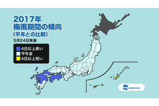 梅雨入り、全国的に平年並み…雨量は西日本などで多めの予想 画像