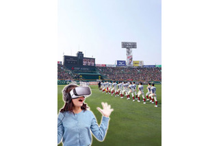 甲子園歴史館、VR映像第2弾登場「高校野球入場行進」6/13開始 画像