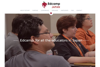教育現場の課題を解決「Edcamp Yokohama」8/5 画像