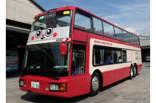 京急電鉄「屋根なしバス」三浦半島で運行…「赤い電車」モチーフ 画像