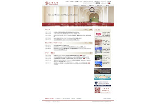 上智大学、「いいね！」の11/11に公式Facebookページ開設 画像