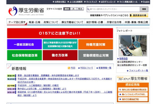 O157、家庭内二次感染は「食中毒予防3原則」で防いで 画像