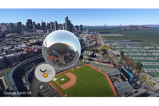子どもと一緒に仮想世界旅行、Google Earth VRがストリートビュー対応 画像