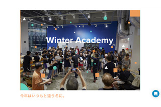 【冬休み】米「Make School」iOSアプリ開発に挑む3-6日間の短期クラス 画像