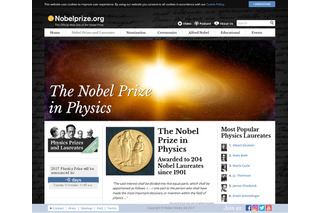 ノーベル賞2017、物理学賞発表は10/3午後6時45分から…日本人受賞者を予想 画像