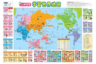 お風呂に貼れる学習ポスター、世界地図と天体図 画像