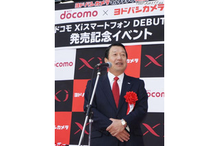ドコモ山田社長「iPhoneに十分勝てる」…Xiスマートフォン発売 画像