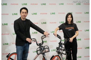 LINE、自転車シェアに参入…中国大手Mobikeと提携 画像