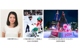 第69回さっぽろ雪まつり、鈴木明子スケート教室申込みは1/14まで 画像