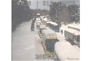 「不要不急の外出は控えて」大雪で緊急発表…国土交通省が24時間対応 画像