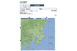 【中学受験2018】2/2は東京・神奈川で「雪のち曇り」各校の対応 画像