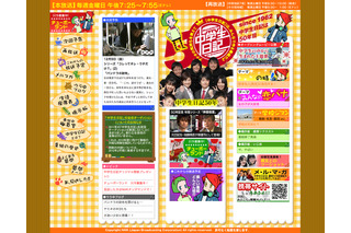 NHKの長寿番組「中学生日記」終了か？　生徒役募集せず大幅刷新 画像