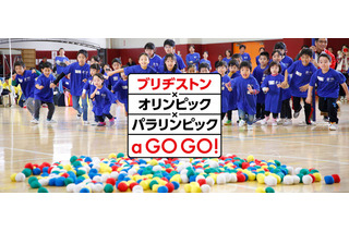 萩野公介らオリパラ選手参加、熊本でスポーツイベント6/2 画像