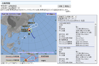 【台風13号】8日夜～9日に関東に接近、一部短縮など各塾の対応 画像