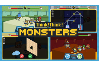 思考力を鍛えるRPGアプリ「Think! Think! Monsters」花まるラボ 画像