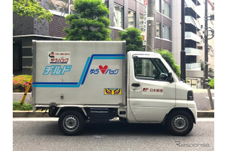 日本郵便、指定場所に荷物を置くサービス、3/18から 画像