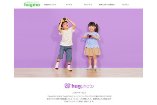 顔認識技術で子どもの写真を簡単に検索するアプリ「hugphoto」 画像