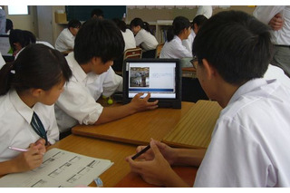 ICT活用の教育実践研究校を助成、事前登録は1/20まで 画像