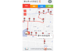 金沢工業大学、コミュニティバスの現在位置を配信するアプリを試験提供 画像