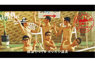 鹿児島PR動画でもユニークな演技は健在…あの男子新体操部が出演 画像