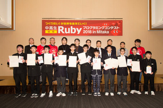 中高生国際Rubyプログラミングコンテスト2019 in Mitaka、作品募集 画像