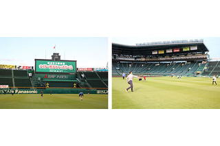 阪神甲子園球場でキャッチボール、参加者募集…9/3締切 画像