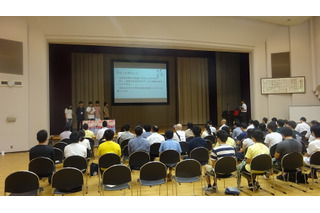 島根県、学生ら対象のRuby合宿開催…応募は1/14まで 画像
