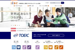 TOEIC国別平均スコア、日本はスピーキング111点で26位 画像