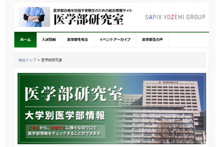 【大学受験】国公立大学医学部2次試験の難易度一覧 画像