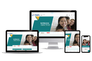 TOEFLテストの受験者向けWebサイト、全面リニューアル 画像