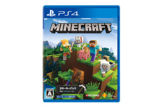 マインクラフトPS4新パッケージ版「Minecraft Starter Collection」発売 画像