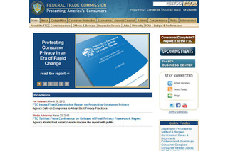 米連邦取引委員会、インターネットブラウザのトラッキング禁止を支持 画像