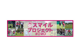 浦和・大宮のコーチが指導するサッカー練習会、女子中学生募集 画像