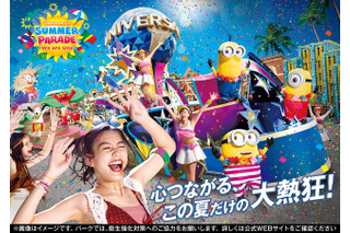 USJ、夏期限定パレード始動…ミニオンたちが登場 画像