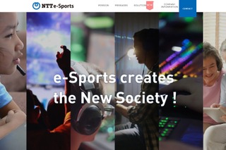 NTT、ゲームを通じたオンライン学習・交流サービス提供 画像