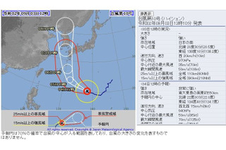 【台風10号】特別警報級の勢力で上陸の恐れ…早めの備えを 画像