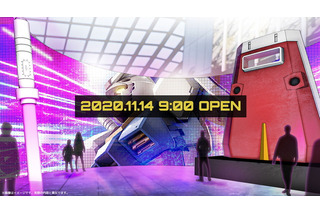 未来のガンプラ工場「GUNPLA EXPO TOKYO 2020」リアル＆オンライン開催 画像