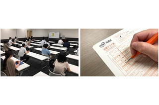 TOEIC L＆R公開テスト2/28、札幌など10受験地増設 画像