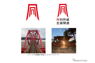全線再開する上田電鉄、千曲川橋梁のライトアップなど企画 画像
