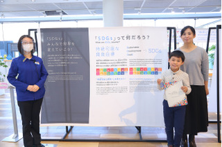 SDGsがもっと身近に、パナソニックセンター東京で親子体験 画像
